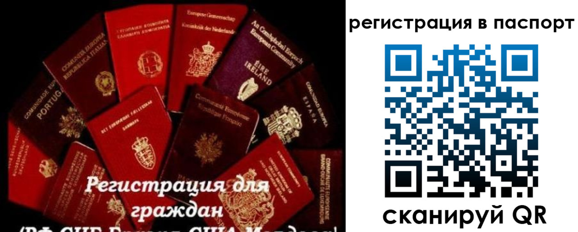 миграционный учет в Тыве