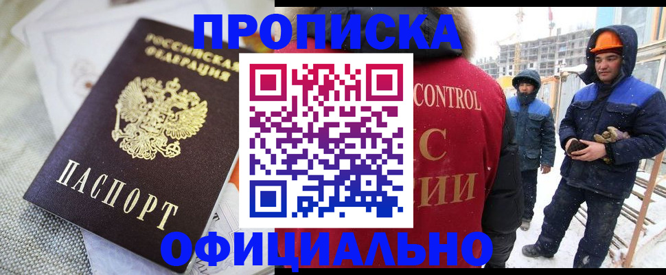 найти адрес прописки в Тыве